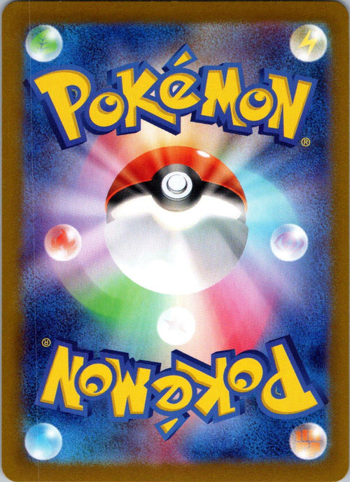 Archaludon 113/187 Poke Ball Terastal Festival Pokemon Japanese Holo Near Mint