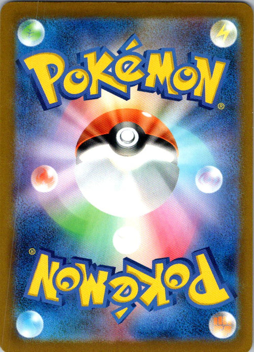Beautifly 194/193 holo Art Rare MEGA Dream ex Pokemon Japanese Near Mint