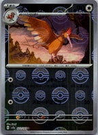Fearow (Poke Ball Pattern) 022/165 SV2a: Pokemon Card 151 Pokemon Japanese NM