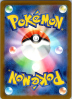 Sandslash (Poke Ball Pattern) 028/165 SV2a: Pokemon Card 151 Pokemon Japanese NM
