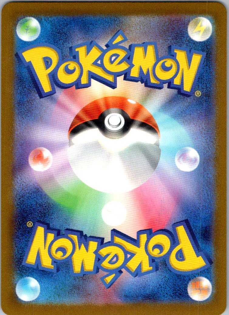 Sandslash (Poke Ball Pattern) 028/165 SV2a: Pokemon Card 151 Pokemon Japanese NM
