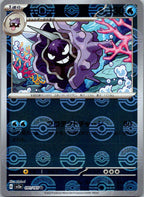 Cloyster (Poke Ball Pattern) 091/165 SV2a: Pokemon Card 151 Pokemon Japanese NM