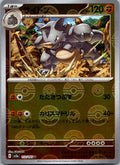Rhydon (Poke Ball Pattern) 112/165 SV2a: Pokemon Card 151 Pokemon Japanese NM