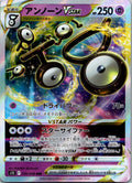 Unown VSTAR 036/098 Triple Rare Paradigm Trigger Pokemon Japanese Near Mint