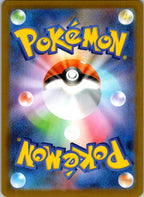 Drapion 090/080 Art Rare Nihil Zero Pokemon Japanese Near Mint