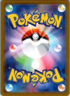 Quaquaval EX 325/190 Shiny Super Rare Shiny Treasure ex Pokemon Japanese NM