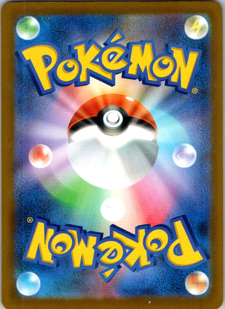 Numel 198/193 holo Art Rare MEGA Dream ex Pokemon Japanese Near Mint