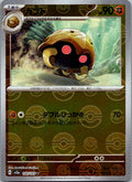 Kabuto (Poke Ball Pattern) 140/165 SV2a: Pokemon Card 151 Pokemon Japanese NM