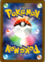 Klefki 264/190 Shiny Shiny Treasure ex Pokemon Japanese Near Mint