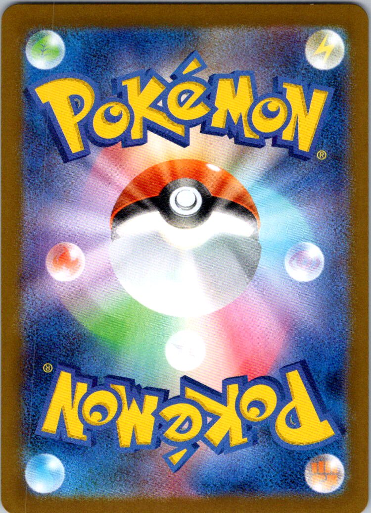 Probopass 088/080 Art Rare Nihil Zero Pokemon Japanese Near Mint