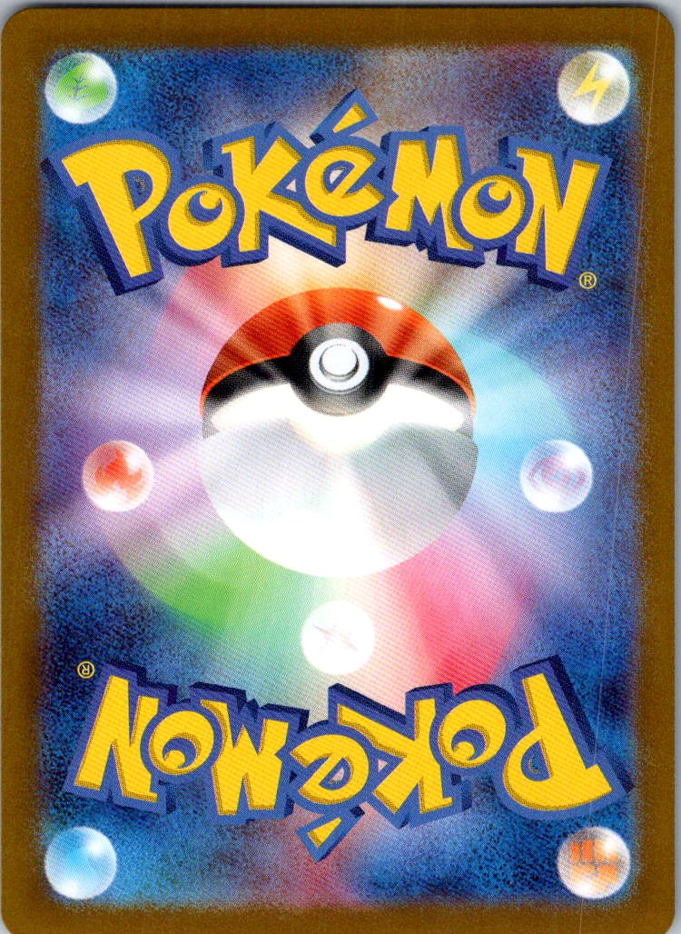 Paldean Clodsire EX 332/190 Shiny Treasure ex Pokemon Japanese NM