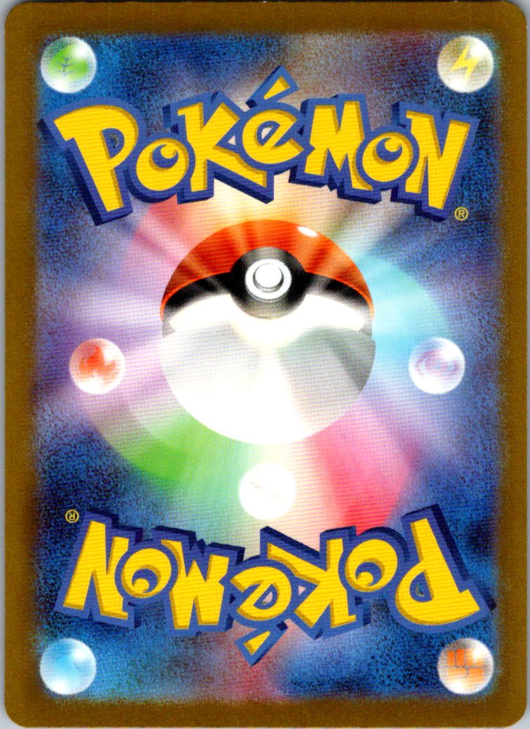 Squawkabilly EX 337/190 Shiny Super Rare Shiny Treasure ex Pokemon Japanese NM