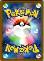 Arcanine (Poke Ball Pattern) 059/165 SV2a: Pokemon Card 151 Pokemon Japanese NM