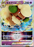 Whimsicott VSTAR 050/100 Triple Rare Star Birth Pokemon Japanese Near Mint