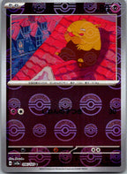 Drowzee (Poke Ball Pattern) 096/165 SV2a: Pokemon Card 151 Pokemon Japanese NM