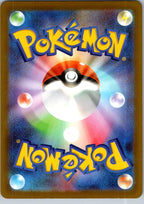 Misdreavus 202/193 holo Art Rare MEGA Dream ex Pokemon Japanese Near Mint