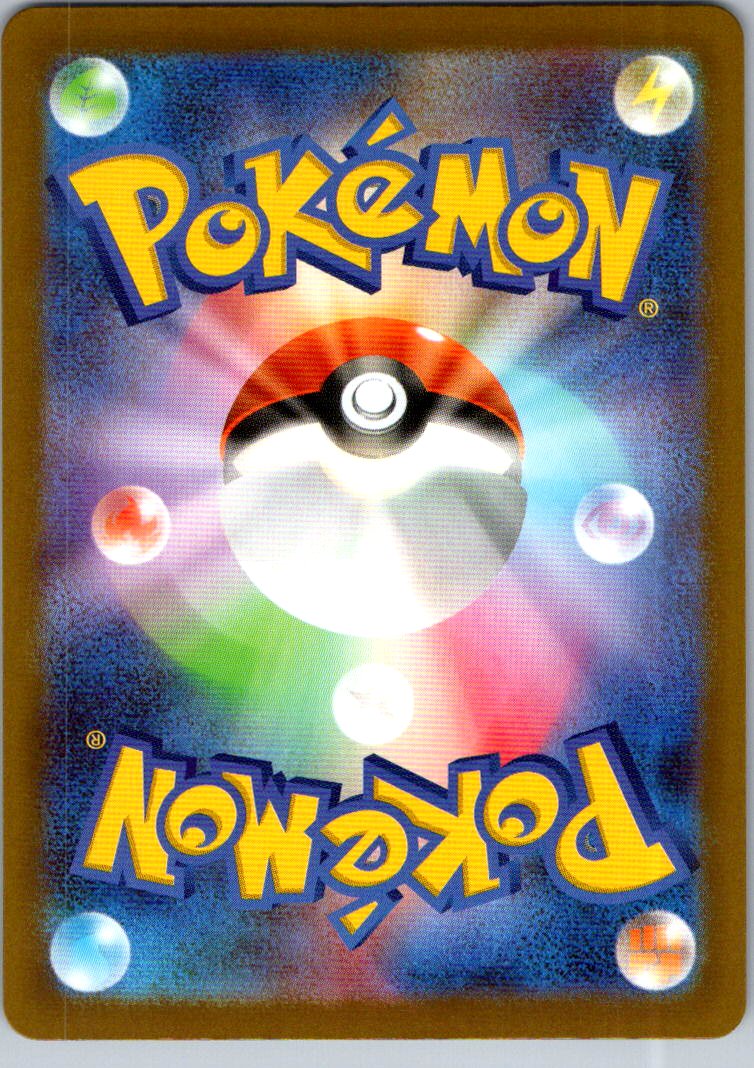 Misdreavus 202/193 holo Art Rare MEGA Dream ex Pokemon Japanese Near Mint