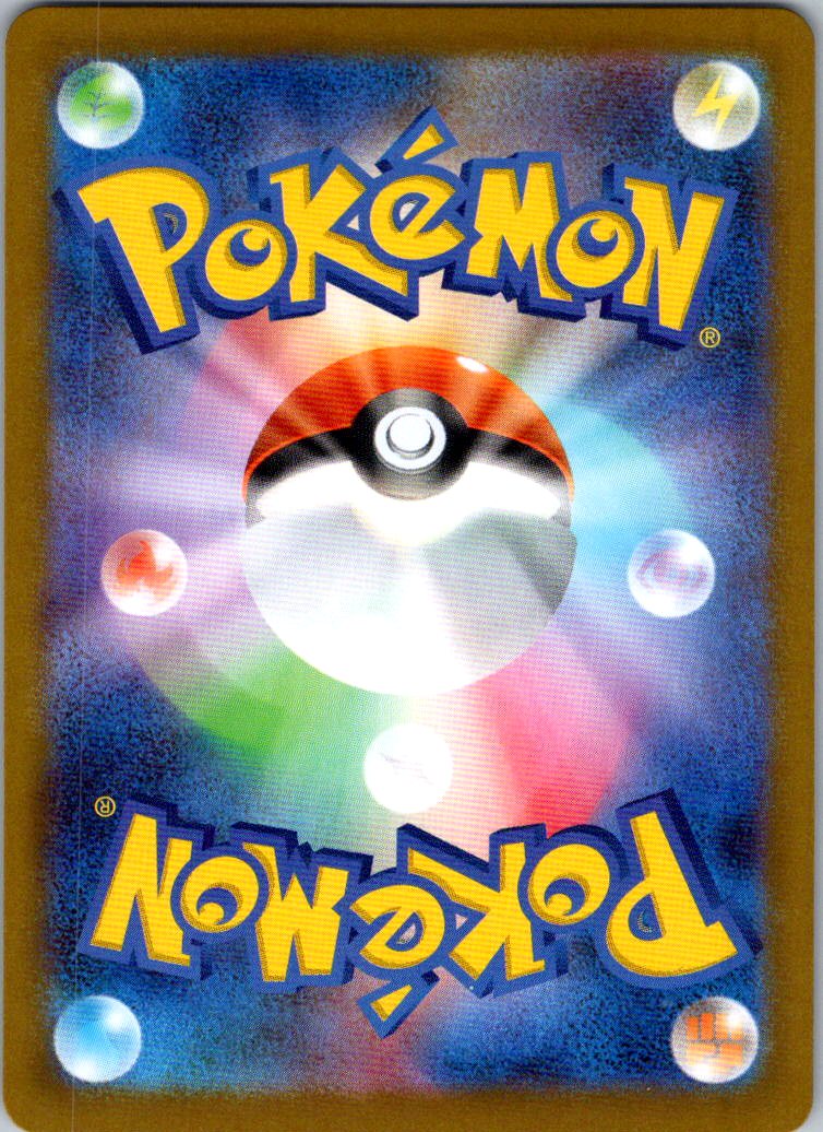 Espurr 087/080 Art Rare Nihil Zero Pokemon Japanese Near Mint