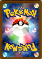 Tinkatink 271/190 Shiny Shiny Treasure ex Pokemon Japanese Near Mint