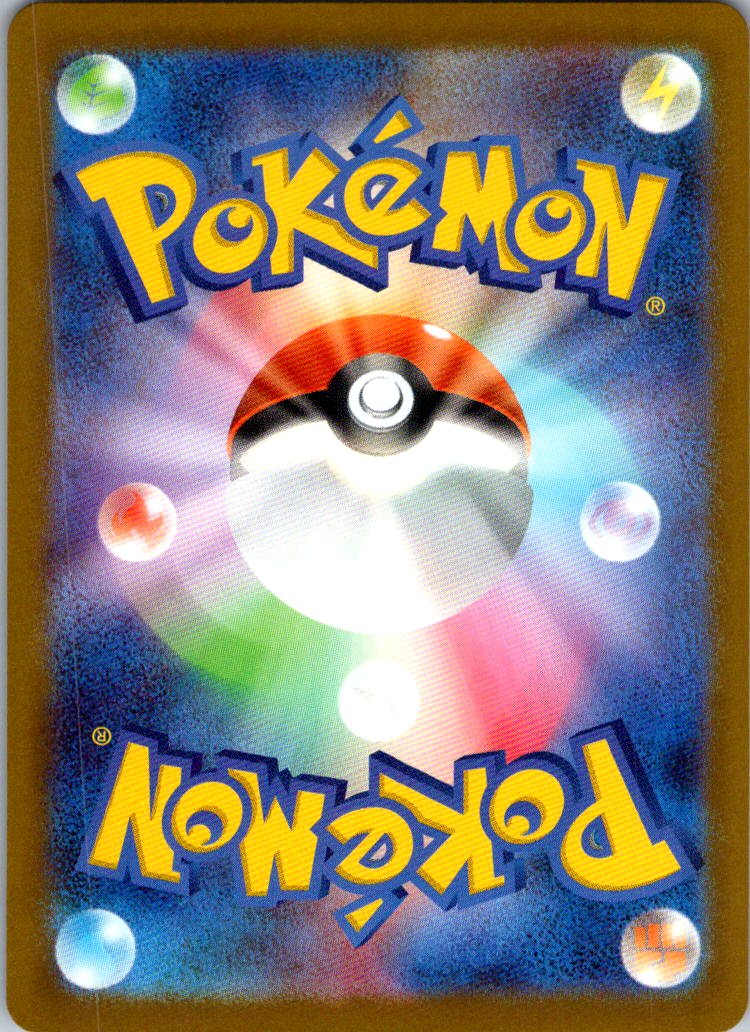 Dreepy 211/193 holo Art Rare MEGA Dream ex Pokemon Japanese Near Mint