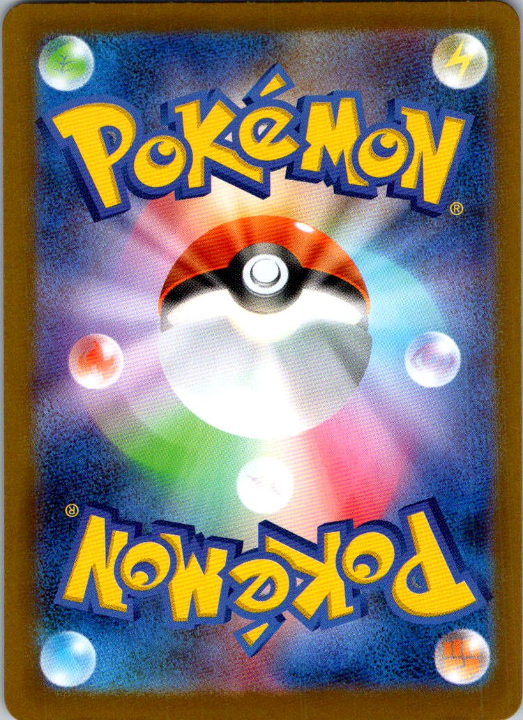 Garbodor (Master Ball Pattern) 095/187 SV8a: Terastal Festival ex Japanese NM