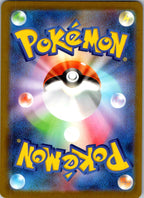 Heliolisk 201/193 holo Art Rare MEGA Dream ex Pokemon Japanese Near Mint