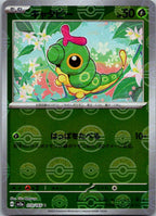 Caterpie (Poke Ball Pattern) 010/165 SV2a: Pokemon Card 151 Pokemon Japanese NM