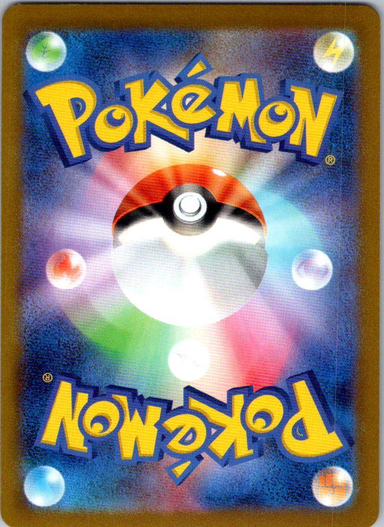 Shellder (Poke Ball Pattern) 090/165 SV2a: Pokemon Card 151 Pokemon Japanese NM