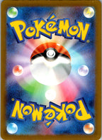 Squawkabilly EX 337/190 Shiny Super Rare Shiny Treasure ex Pokemon Japanese NM