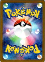 Koffing (Poke Ball Pattern) 109/165 SV2a: Pokemon Card 151 Japanese Holo NM