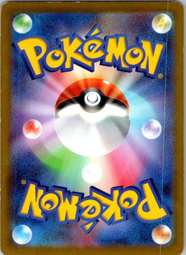 Origin Palkia VSTAR 023/067 Triple Rare Space Juggler Pokemon Japanese Near Mint
