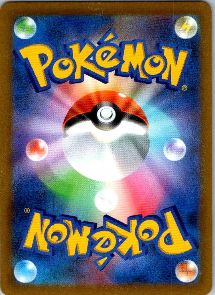 Greedent VMAX 086/100 Triple Rare Fusion Arts Pokemon Japanese Near Mint