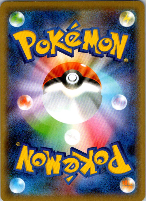 Cramorant V 326/190 Shiny Super Rare Shiny Star V Pokemon Japanese Near Mint