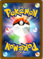 Drakloak 212/193 holo Art Rare MEGA Dream ex Pokemon Japanese Near Mint