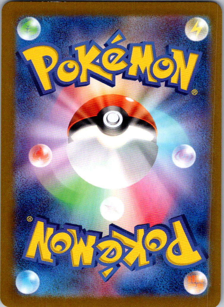 Paldean Clodsire EX 332/190 Shiny Treasure ex Pokemon Japanese NM