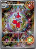 Medicham 207/193 holo Art Rare MEGA Dream ex Pokemon Japanese Near Mint