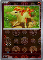 Ponyta (Poke Ball Pattern) 077/165 SV2a: Pokemon Card 151 Pokemon Japanese NM
