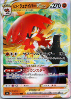 Hisuian Decidueye VSTAR 045/067 Triple Rare Battle Region Pokemon Japanese NM