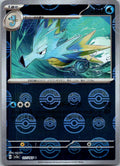 Seadra (Poke Ball Pattern) 117/165 SV2a: Pokemon Card 151 Japanese Holo NM