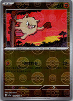 Mankey (Poke Ball Pattern) 056/165 SV2a: Pokemon Card 151 Pokemon Japanese NM