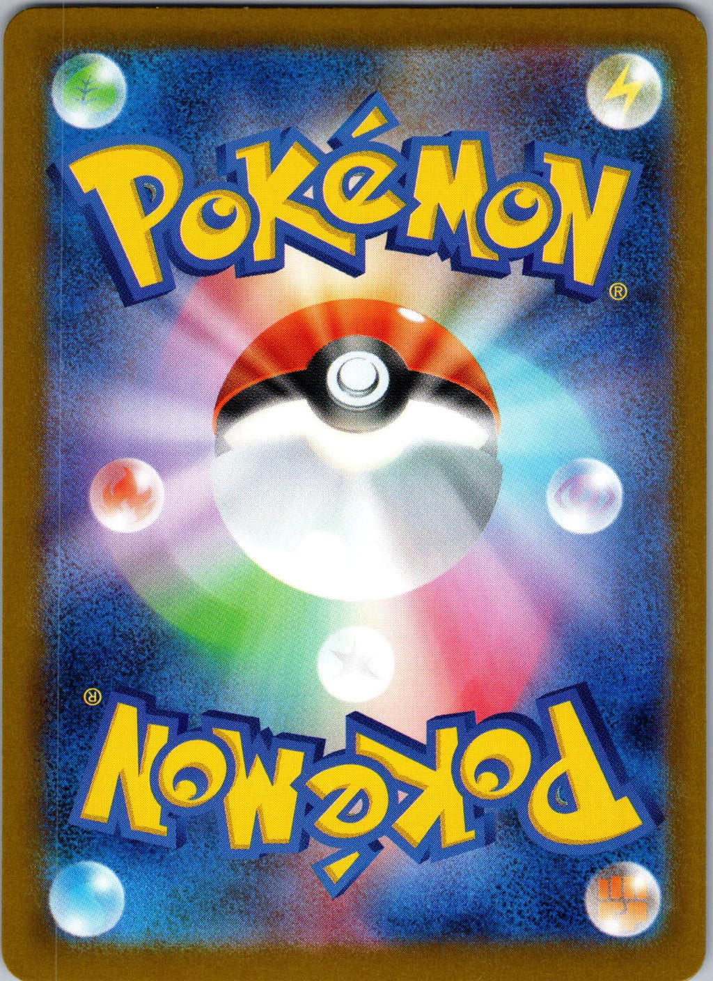 Sinistcha 018/187 (Mirror Foil) Terastal Festival Pokemon Japanese Holo NM
