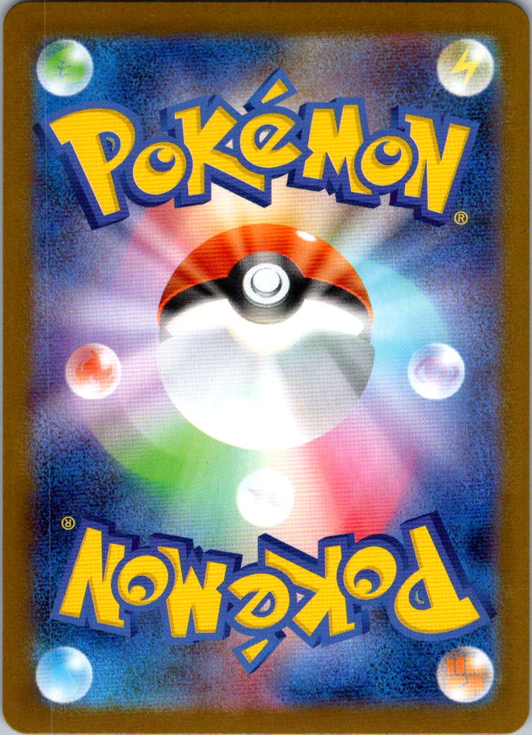 Inteleon 069/063 Art Rare Mega Symphonia Pokemon Japanese Near Mint