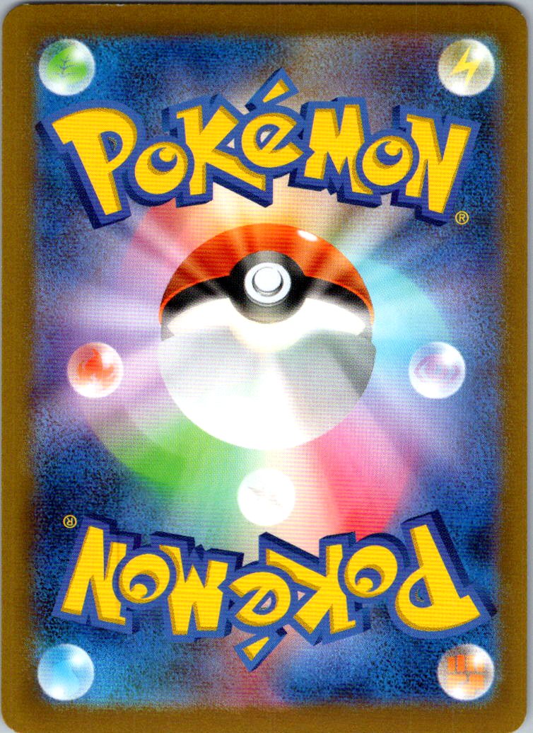 Cubone (Poke Ball Pattern) 104/165 SV2a: Pokemon Card 151 Pokemon Japanese NM