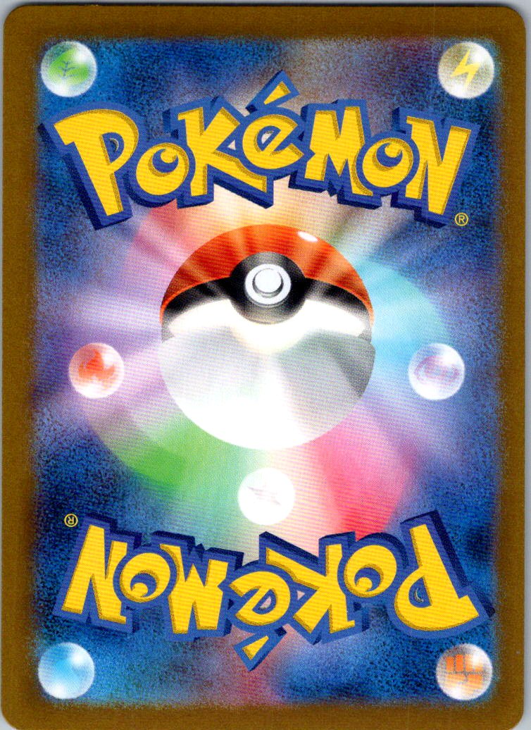 Tentacool (Poke Ball Pattern) 072/165 SV2a: Pokemon Card 151 Pokemon Japanese NM