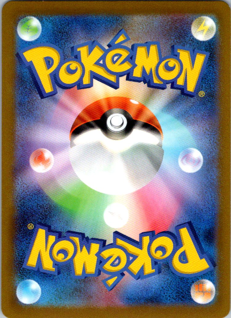 Shellder (Poke Ball Pattern) 090/165 SV2a: Pokemon Card 151 Japanese Holo NM