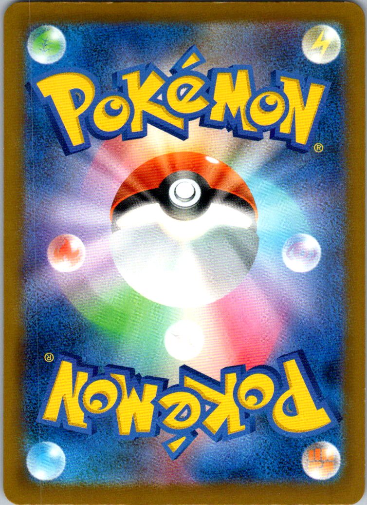 Medicham 207/193 holo Art Rare MEGA Dream ex Pokemon Japanese Near Mint