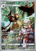 Kleavor 071/067 Character Rare Battle Region Pokemon Japanese Near Mint