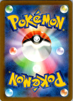 Weavile 290/190 Shiny Shiny Treasure ex Pokemon Japanese Near Mint