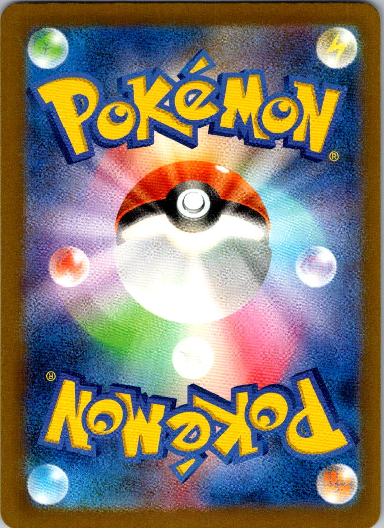Weavile 290/190 Shiny Shiny Treasure ex Pokemon Japanese Near Mint