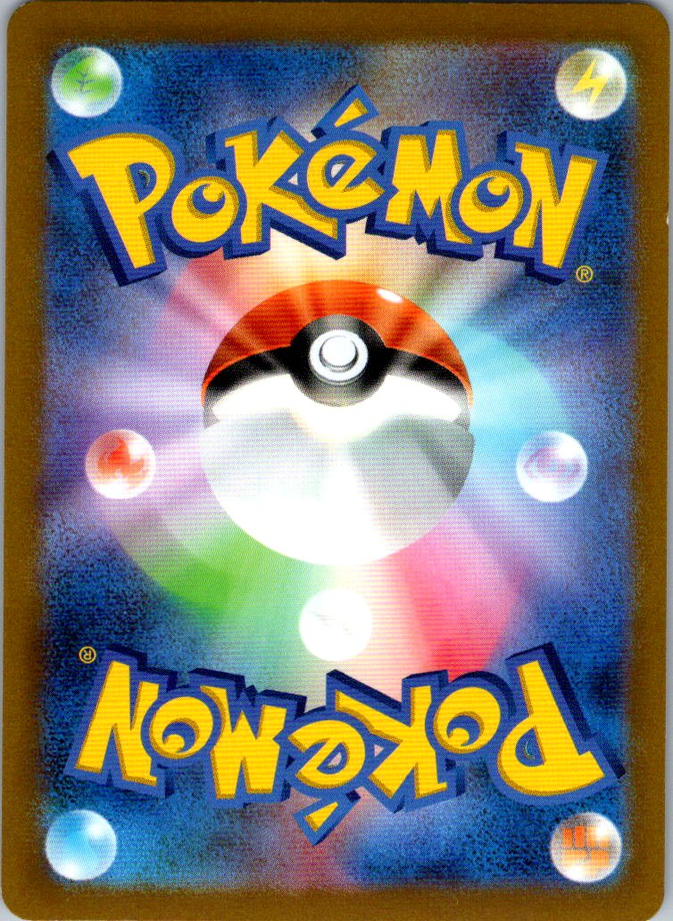 Arceus VSTAR 084/100 Triple Rare Star Birth Pokemon Japanese Holo Near Mint